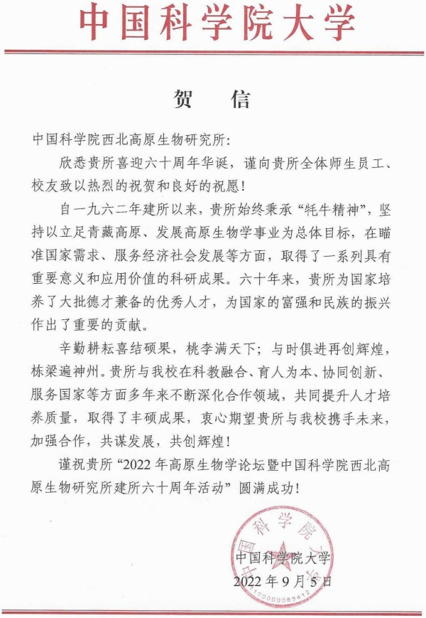 香港内部信封料一码