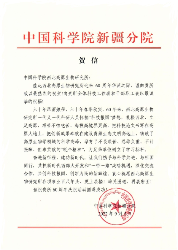 香港内部信封料一码