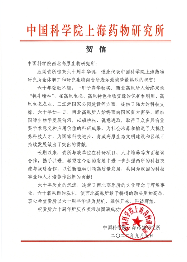香港内部信封料一码