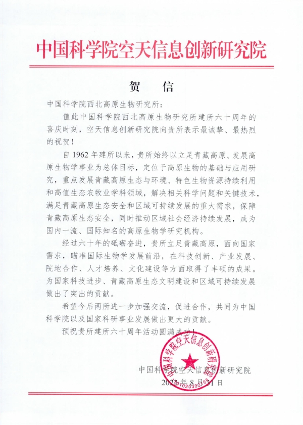 香港内部信封料一码
