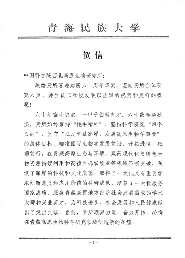 香港内部信封料一码