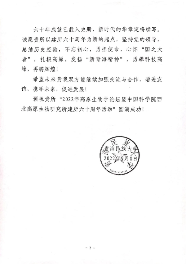 香港内部信封料一码