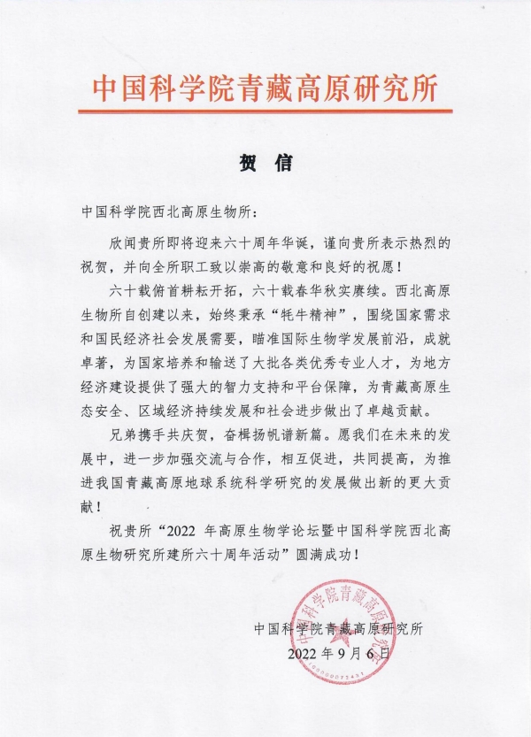 香港内部信封料一码