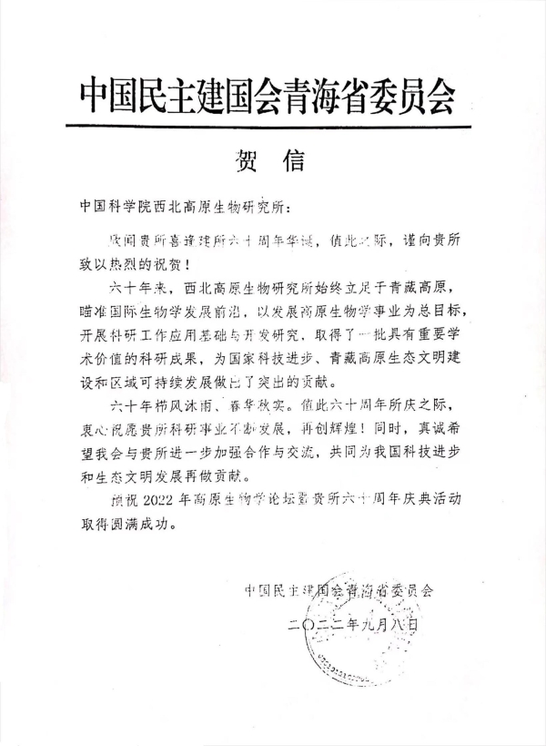 香港内部信封料一码