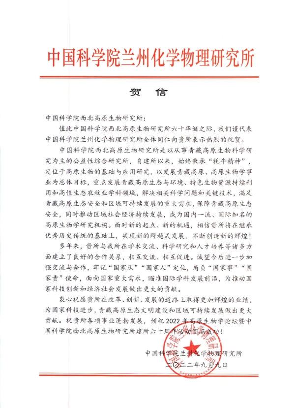 香港内部信封料一码