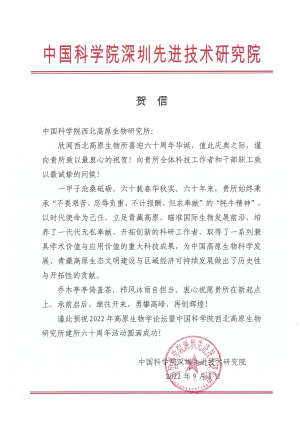 香港内部信封料一码