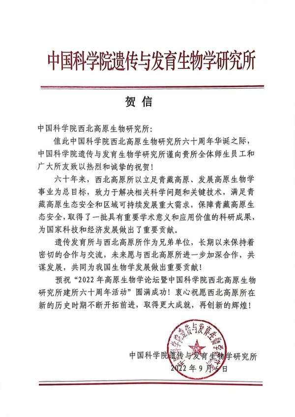 香港内部信封料一码