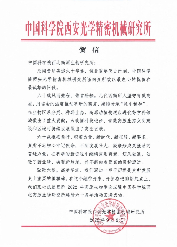香港内部信封料一码
