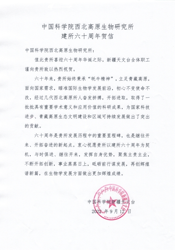 香港内部信封料一码