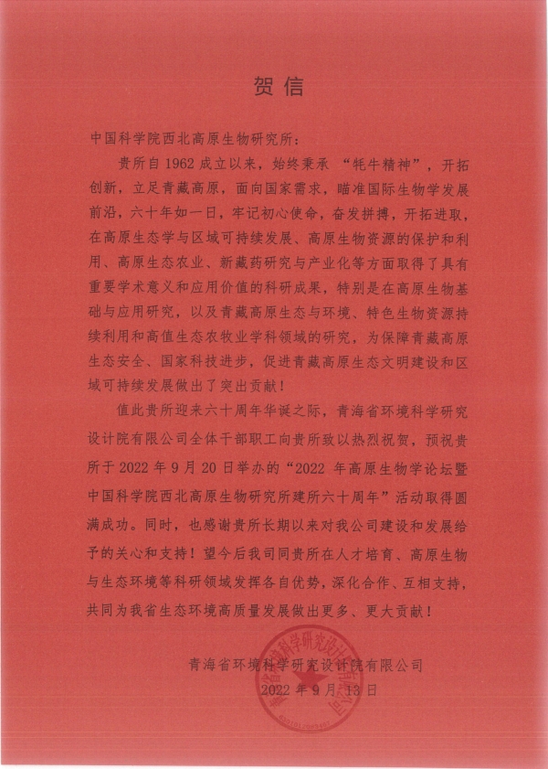 香港内部信封料一码