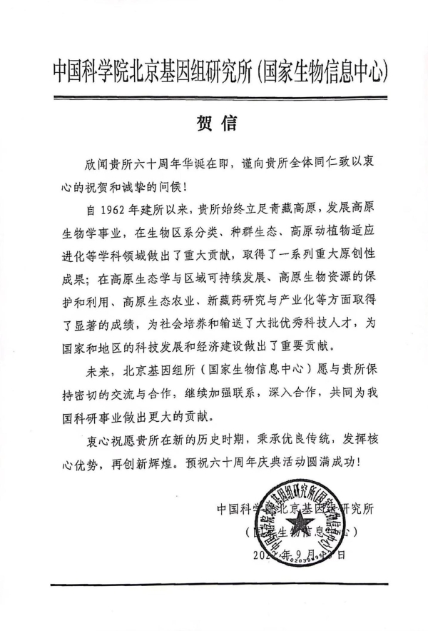 香港内部信封料一码
