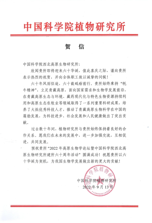 香港内部信封料一码