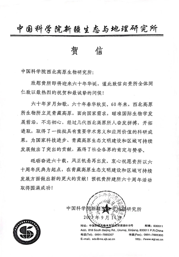 香港内部信封料一码