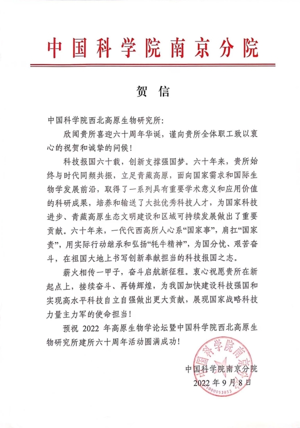 香港内部信封料一码