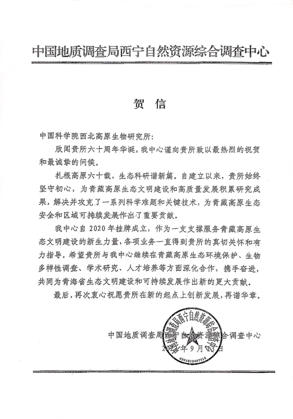 香港内部信封料一码