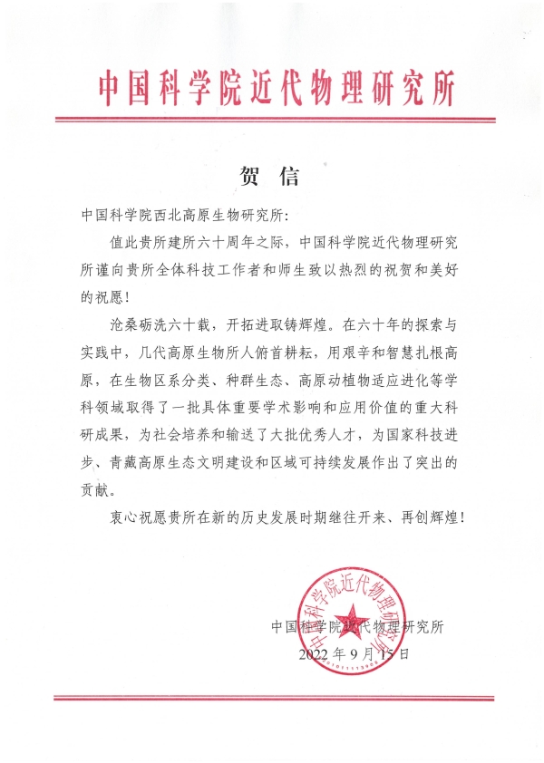 香港内部信封料一码