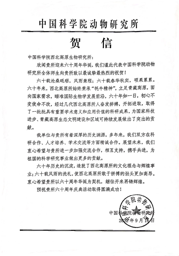 香港内部信封料一码
