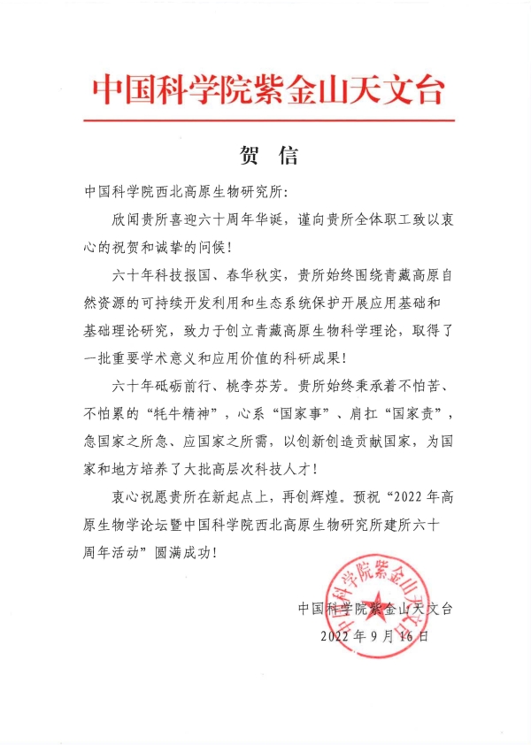 香港内部信封料一码