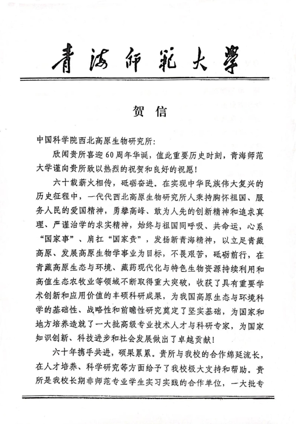 香港内部信封料一码