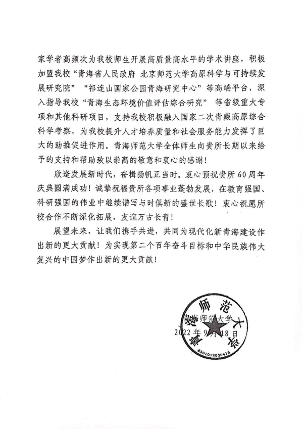 香港内部信封料一码