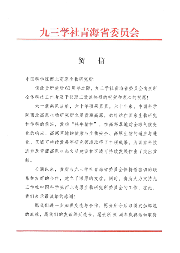 香港内部信封料一码