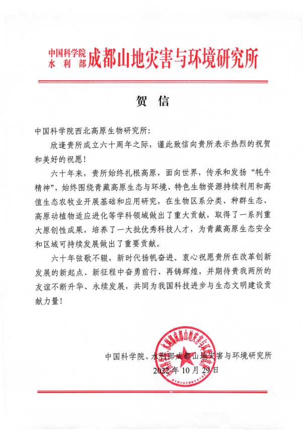 香港内部信封料一码