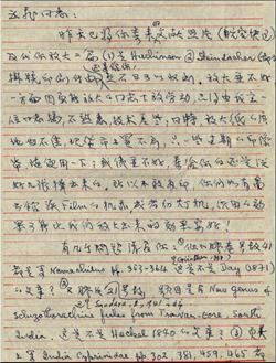 香港内部信封料一码