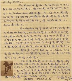 香港内部信封料一码