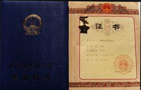 香港内部信封料一码