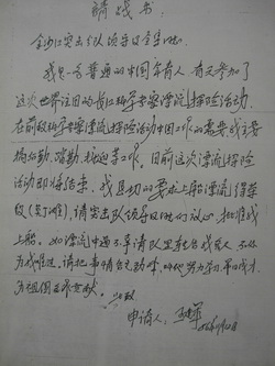 香港内部信封料一码