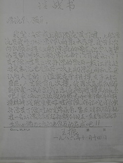 香港内部信封料一码