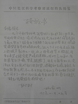 香港内部信封料一码