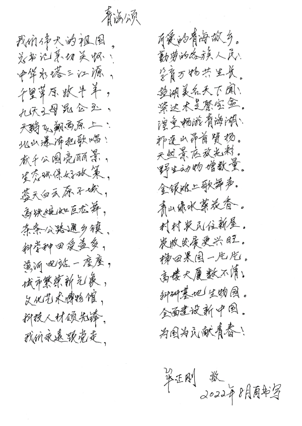 香港内部信封料一码